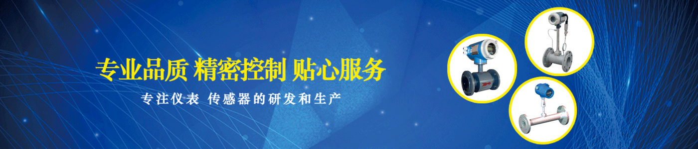 流量?jī)x表banner