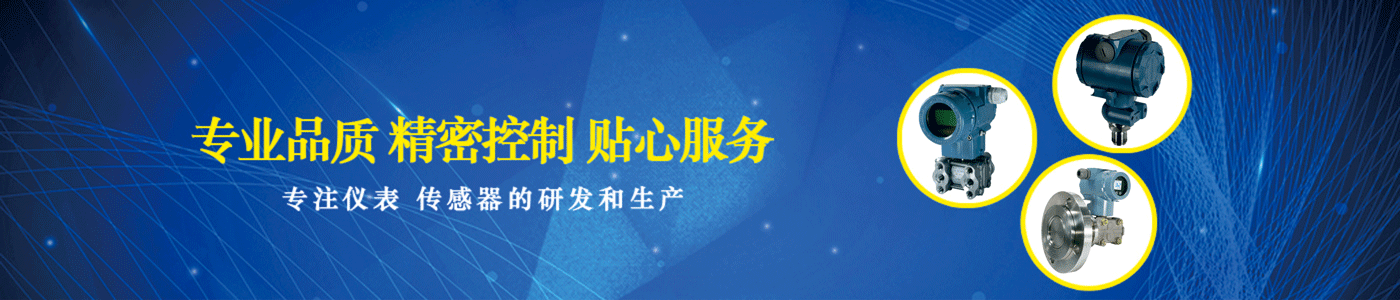 壓力儀表banner