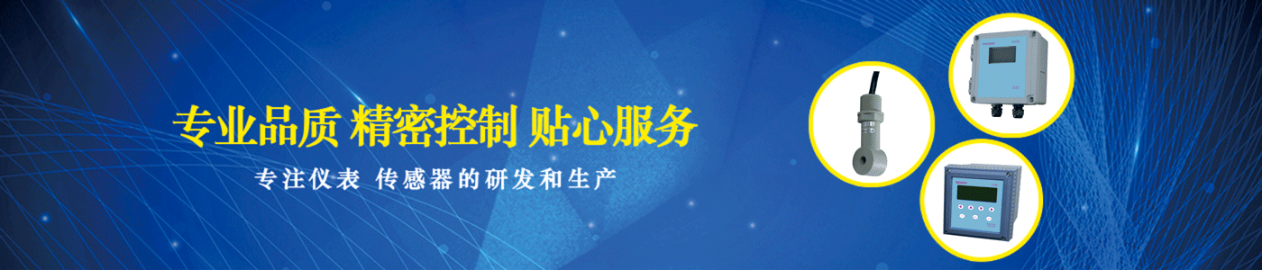 分析儀表banner